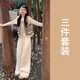 FSHE早秋搭配一整套小個子韓系留洋千金穿搭感小洋裝顯高休閑套裝女 三件套裝 L 105-115斤