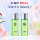 百雀羚爽膚水 水嫩倍現(xiàn)盈透精華水舒緩保濕補水滋潤男女士學生護膚品 精華水50ml*2瓶