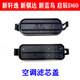 適配新騏達(dá)經(jīng)典軒逸藍(lán)鳥啟辰d60空調(diào)濾芯蓋空調(diào)格濾芯蓋板外殼蓋 12-19年新軒逸 單杠