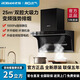 老板 ROBAM名氣抽吸排油煙機(jī)煙灶套裝A5503變頻頂側(cè)雙吸7字型大吸力小黑翼pro老板抽油煙機(jī)25立方A5508 A5508+A6102B 煙灶套裝天然氣 天然氣