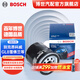 博世（BOSCH）機油濾芯機濾機油濾清器格0255適配別克昂科威君越威朗GL8雪佛蘭