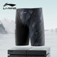 李寧（LI-NING）泳褲男印花及膝防尷尬五分溫泉游泳褲0052黑藍(lán)XL