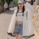 鐸阱名夏季連帽防曬衣女長袖外搭薄款開衫外套韓版寬松防曬服女透氣 米杏色 XL 115-130斤