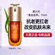 嬌韻詩雙萃精華液75ml緊致抗皺熬夜修護(hù)面部精華護(hù)膚品節(jié)日禮物