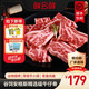 鮮會鮮澳洲/美國進(jìn)口原切谷飼牛仔骨生鮮牛肉精選帶骨牛小排1kg 1000g