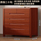 世皇源全實(shí)木斗柜臥室現代簡(jiǎn)約五斗櫥客廳家用新中式儲物收納六斗柜爆款 六斗[海棠色]正120*側45*高106cm