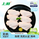 上鮮 無抗雞翅中 凈重2.4斤（400g*3袋） 冷凍生鮮雞肉雞翅膀炸雞翅