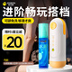 杰士邦 動(dòng)感膠囊吮吸飛機杯+水潤潤滑液100ml 男生發(fā)泄用品潤滑油