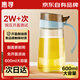 惠尋 油壺 玻璃油罐調(diào)料醬油瓶不掛油廚房家用食品接觸級600ml