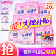 七度空間 夜用安睡褲拉拉褲女性經期用安心褲考拉褲 M-L碼 20片 考拉褲 【好物榜】
