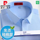皮爾卡丹（pierre cardin）高端成衣免燙純棉襯衫男士短袖新款抗皺DP中年商務(wù)正裝襯衣 LMCS-999淺藍【短袖】 常規 41