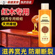 紅木家具保養(yǎng)蠟天然蜂蠟實(shí)木家具保養(yǎng)油木蠟?zāi)居米o(hù)理裂縫拋光打蠟 紅木家具專用保養(yǎng)油 一瓶裝