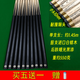 臺球桿小頭中式黑8桌球桿加重公桿批發(fā)美式單節桿斯諾克新手通桿 白蠟木小頭黑尾單節桿一支（買(mǎi)5送1）