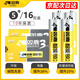 雙鹿電池雙鹿5號(hào)五號(hào)智能鎖專(zhuān)用電池用于密碼鎖電子鎖指紋鎖鹿客voc三星凱迪仕德施曼智能門(mén)鎖等 【5號(hào)】智能鎖電池卡裝【16粒】