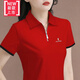 美博鳥（MEIBONIAO）【特價(jià)撿漏】品牌輕奢高檔帶領(lǐng)t恤女半拉鏈polo衫短袖T恤女士媽媽 127-紅色polo衫 2XL