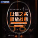 VICTOR威克多勝利羽毛球拍碳素纖維黑金隼專(zhuān)業(yè)單拍TK-F隼_Ultra黑空拍4U