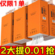甄臻【2提新人專享0.01】懸掛式廚房紙巾抽紙衛(wèi)生紙餐巾紙面巾紙批發(fā) 3層 270張*1提 (請(qǐng)拍2的倍數(shù))
