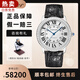 【二手99新】卡地亞（Cartier ）男表倫敦SOLO系列自動(dòng)機(jī)械男女士后鑲鉆情侶手表奢侈品腕表 42-白盤皮帶后鑲鉆W6701010