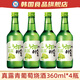真露韓國(guó)進(jìn)口真露燒酒非清酒混合果味女生微醺甜酒果酒 葡萄燒酒360ml*4瓶