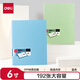 得力(deli)相冊(cè)影集6寸相冊(cè)家庭相冊(cè)大容量照片過塑插頁式混合裝兒童成長(zhǎng)記錄冊(cè)寶寶相冊(cè) 藍(lán)色PQ852