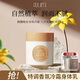 寶璣米身體冷霜身體乳清爽留香【熱賣(mài)香型】八月夜馥桂200ml 生日禮物