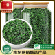 中谷御品 安溪鐵觀音茶葉500g 特級蘭花香耐泡烏龍茶新茶中秋節(jié)茶葉禮盒