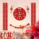 June bride結(jié)婚背景墻圓喜字裝飾客廳婚房布置套裝男女方婚禮拉花用品禮物