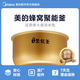 美的電飯煲4L內(nèi)膽FS406C/MB-FD409/FS4015 YN4020 不粘內(nèi)鍋304不銹鋼 4升11.8cm黃晶蜂窩聚能釜內(nèi)膽