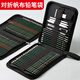 折疊式帆布插筆袋素描鉛筆簾 對折拉鏈畫筆包美術(shù)用品 黑色36支裝【不含鉛筆】拉鏈款