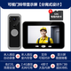 HKMW華為機(jī)HUAWEl適用可視門鈴監(jiān)控帶顯示屏幕無(wú)線攝像頭智能貓眼免打孔免插電門口家用 配32G內(nèi)存卡