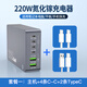 萬(wàn)隆欣氮化鎵超薄充電器頭多口快充頭大功率適配適用蘋(píng)果華為筆記本平板多口快充充電器多口充電線(xiàn)套裝 氮化鎵充電器【2條Type-C+4條C-C】