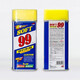 SOFT99光輝水蠟液體蠟99水蠟強力去污蠟拋光蠟去劃痕蠟汽車(chē)上光蠟 2瓶水蠟