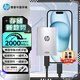 惠普（HP）2TB 戰移動(dòng)固態(tài)硬盤(pán) 2000MB/s高性能讀寫(xiě)Type-C便攜差旅高速傳輸 外接手機直連迷你硬盤(pán) 銀色