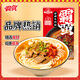 霸蠻招牌牛肉米粉 湖南常德特產(chǎn)米粉米線 懶人宵夜方便速食290.6g/盒