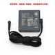 原裝華碩無畏Pro14銳龍版M3400QA M3401Q筆記本電源適配器充電線 華碩19V4.74a
