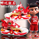 回力瑞哪吒男童籃球鞋夏季2025兒童單網(wǎng)運(yùn)動鞋中大童網(wǎng)面透氣男孩跑步鞋 白紅主圖升級款更防滑耐磨 29