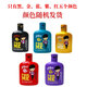 瀘州老窖 濃香型白酒 糧食酒水 商務(wù)宴請(qǐng)送禮酒水 42度 125mL 1瓶 七彩瀘小二小酒版