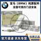 NGK寶馬（BMW）4S原廠(chǎng)發(fā)動(dòng)機火花塞 雙銥金火嘴 原裝直供 雙鉑金火咀 火花塞/四支裝【純正原廠(chǎng)】 5系520li525li528li