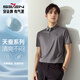 柒牌【含桑蠶絲】短袖POLO衫男夏季商務(wù)休閑上衣 中灰 XL