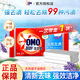 奧妙（OMO）強(qiáng)效去漬洗衣皂深層潔凈薰衣草香易漂洗不傷手家庭洗護(hù)官方正品 強(qiáng)效去漬洗衣皂220g