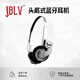 JBLV柏林之聲復古頭戴式藍牙耳機無(wú)線(xiàn)降噪男女生運動(dòng)超長(cháng)續航耳麥送男女朋友生日禮物 極地灰