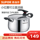 蘇泊爾（SUPOR） 湯鍋加厚不銹鋼桶鍋帶蓋復底深湯鍋悶鍋電磁爐燃氣煮鍋 22cm口徑ST22JA1