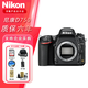 尼康（Nikon）D750單反相機單機身全畫幅單反相機高清照相機 尼康D750 單機身