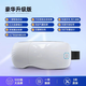 奧克斯父親節(jié)禮物眼部按摩儀器熱敷蒸汽霧化眼部護(hù)眼罩按摩緩解眼睛疲勞干澀兒童護(hù)眼儀疲勞舒緩神器 【豪華旗艦版】氣囊按摩+多頻震動(dòng)+3大模式+熱敷