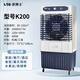 涼博士大型冷風(fēng)機(jī)工業(yè)水冷客廳空調(diào)扇商用飯店加水制冷工廠移動(dòng)式冷風(fēng)扇 新款K200【豪華款】商用/工業(yè)
