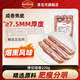 ROVACOS美式煙熏培根 經(jīng)典早餐食材煙熏豬肉五花三明治火鍋涮鍋燒烤烘培 美式煙熏厚切220g
