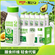 輕上簡(jiǎn)零控奇亞籽奶昔220ml瓶裝牛油果奶昔羽衣甘藍(lán)酸奶飲品代餐 牛油果羽衣甘藍(lán)220ml*【10瓶裝】