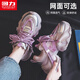 回力官方女鞋秋季老爹鞋女2025新款運動(dòng)鞋百搭 紫銀 37