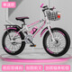 兒童自行車(chē)男孩女孩6-10-12-15歲中大童單車(chē)中小學(xué)生山地車(chē) 白粉色【單速】+前后碟剎+大禮包 20寸【適合130cm-145cm】