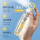 VILIVILI377美白抗皺多效隔離防曬噴霧快速成膜多效隔離防曬霜可上飛機(jī) 377美白抗皺多效隔離防曬噴霧 一瓶裝【官方正品377】
